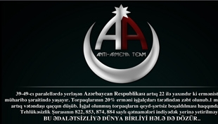 Ադրբեջանցի հակերները կոտրել էին irates.am կայքէջը