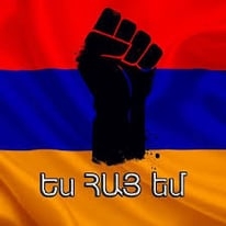 Ես հայ եմ