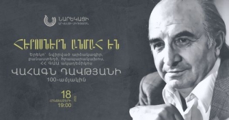 Վահագն Դավթյան-100