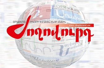 Հաշմանդամության երրորդ կարգ ունեցող քաղաքացիները այլևս չեն կարող անվճար դեղեր ստանալ