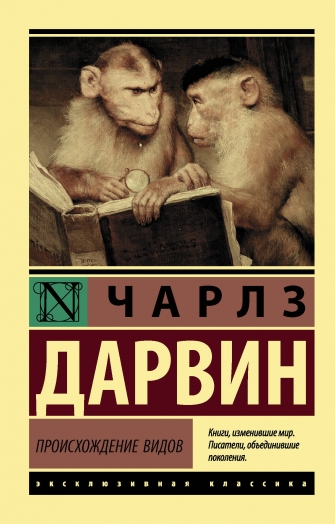 ՈՒ՞ր է Աստ­ված, որ այս ա­մենն ստեղ­ծել է, որ կար­գում է գի­շե­րա­յին պա­հա­կու­թ­յան ժա­մե­րը, որ ինձ զա­տում է երկ­րի  չոր­քո­տա­նի­նե­րից ու երկն­քի թռ­չուն­նե­րից  