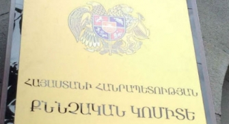 Սուրիկ Խաչատրյանի եղբորորդուն մեղադրանք է առաջադրվել