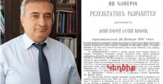 ԱՇՈՏ ՄԵԼՔՈՆՅԱՆ. «Ես չեմ հասկանում, թե ի՛նչ նպատակով է Արամ Մկրտչյանը շրջանառում թշնամու ջրաղացին ջուր լցնող թղթերը»