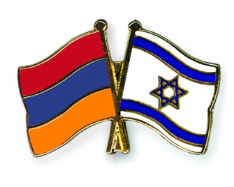 Իսրայել vs Հայաստան