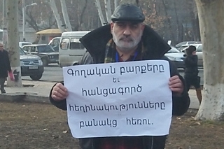 Դանդաղ գործող ռումբ՝ ընդդեմ ապօրինությունների