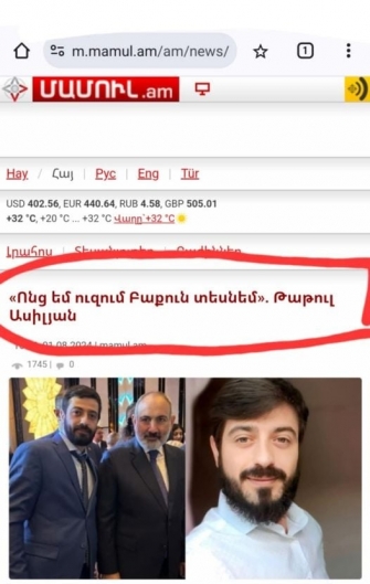 «Բաքուն երազողի» «համաներման» գինը