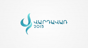 Վարդավառ միջազգային փառատոն-2015