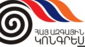 ՀԱԿ-ը մեղադրում է Դաշնակցությանը որպես քաղաքական պայքարի մեթոդ ահաբեկչությունը «որդեգրելու» մեջ