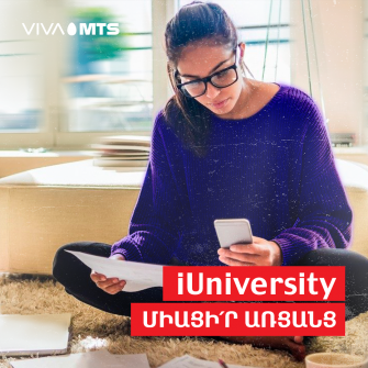 Վի­վա-ՄՏՍ-ն ա­ջակ­ցում է Պո­լի­տեխ­նի­կի կող­մից ստեղծ­ված հայ­կա­կան ա­ռա­ջին հա­մալ­սա­րա­նա­կան առ­ցանց կր­թա­կան հար­թա­կին