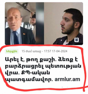 Քայլիստ Հակոբը Հայաստանն է և վե՞րջ