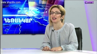 Խորհրդարանական ցերեկույթ