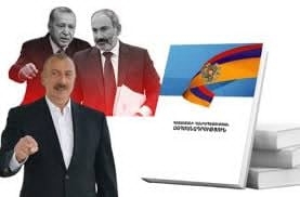 ՀՀ Սահմանադրությունից քշվածները