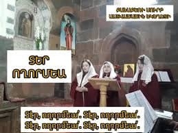Աղոթե՛նք, որ Աստված ողորմեա Հայաստանին ու նրա բնակչությանը